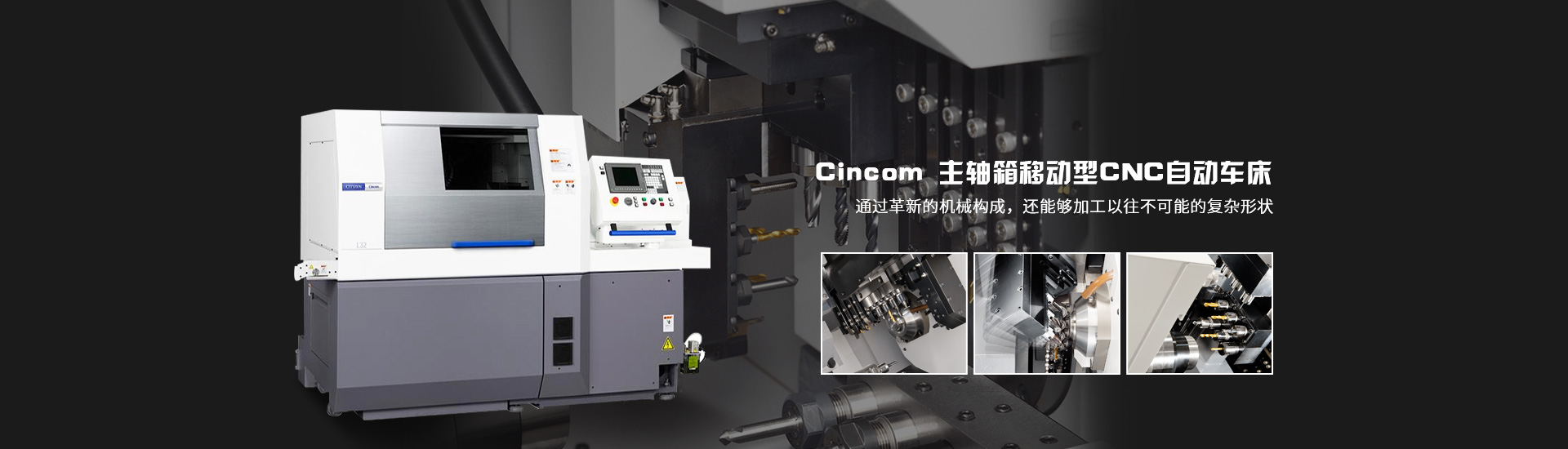 常州市津铁紧密机器无限公司